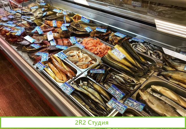 Готовый бизнес рыбный отдел