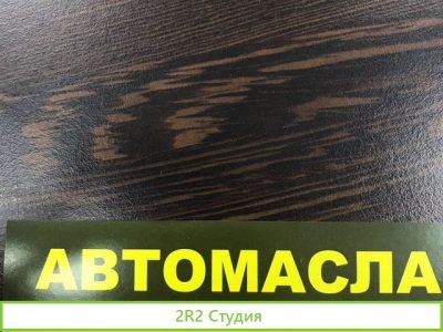 Готовый бизнес розница