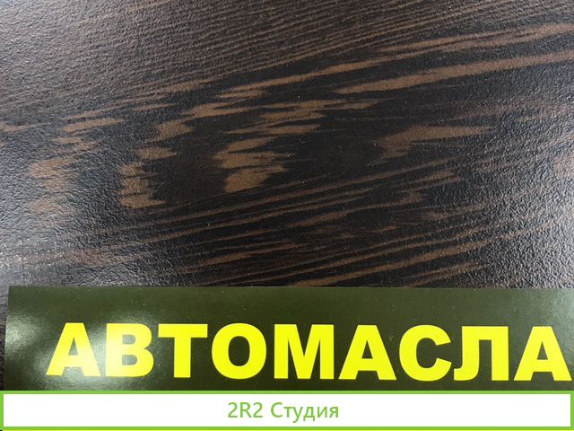 Готовый бизнес розница