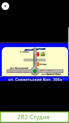 Готовый бизнес с арендатором