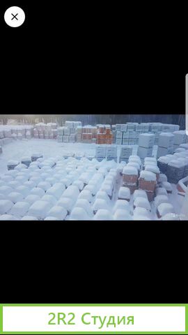 Готовый бизнес с арендатором