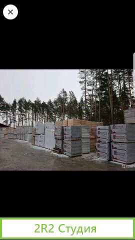 Готовый бизнес с арендатором