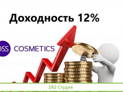 Готовый бизнес с крупным арендатором