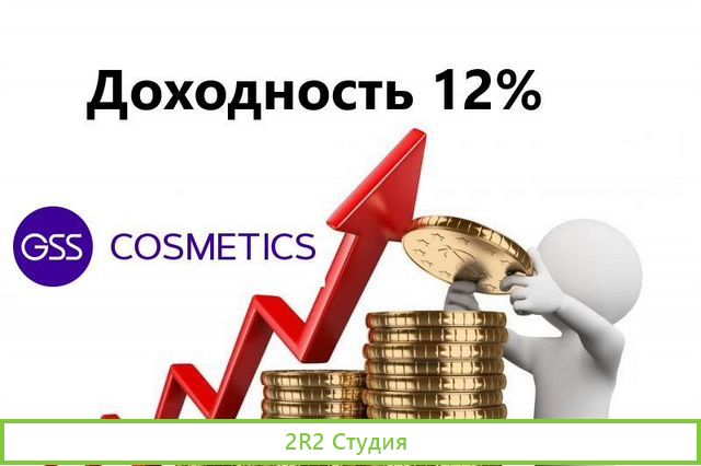 Готовый бизнес с крупным арендатором