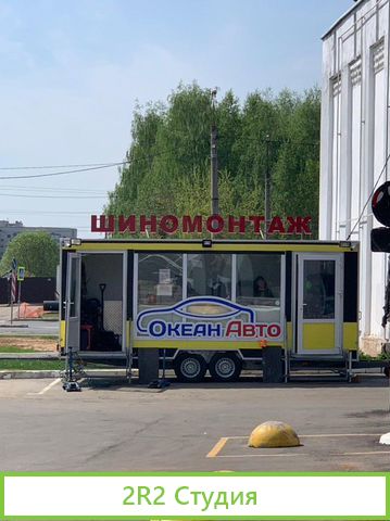 Готовый бизнес с окупаемостью 2 года