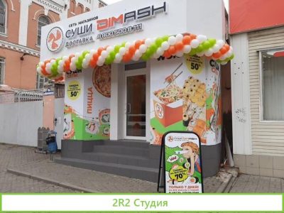 Готовый бизнес с окупаемостью от 6 до 12 месяцев