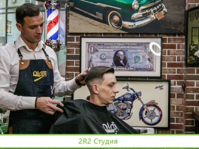 Готовый бизнес с пассивным доходом