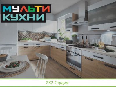 Готовый бизнес с Пассивным доходом