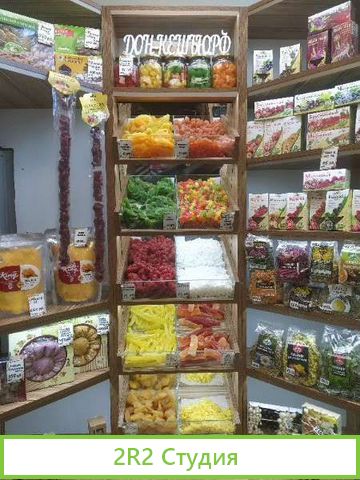 Готовый бизнес с сайтом магазин орехи