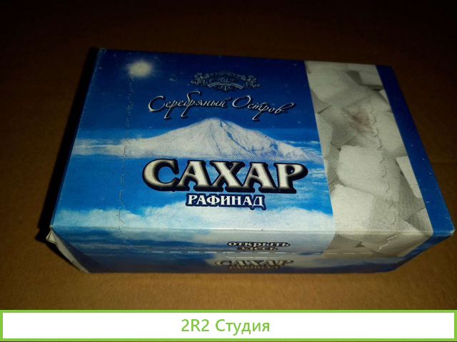 Готовый бизнес сахороного рафинада,и стиков