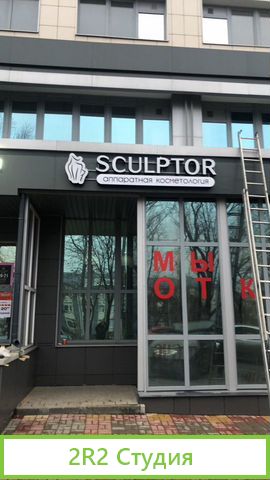 Готовый бизнес салон красоты