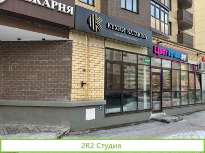 Готовый бизнес салон Кухни Балтийская д1