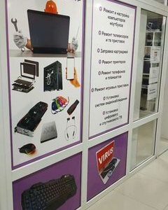 Готовый бизнес Сервисный центр по ремонту