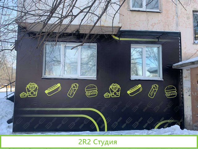 Готовый бизнес: шаурма