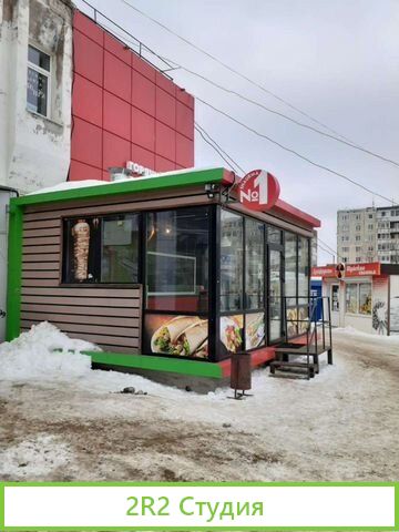Готовый бизнес Шаурма
