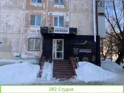 Готовый бизнес: шаурма