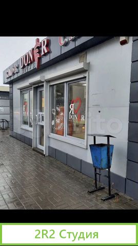 Готовый бизнес шаурма