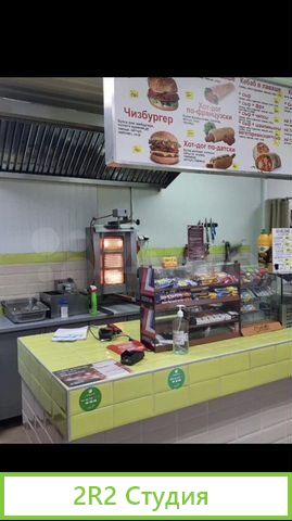 Готовый бизнес шаурма