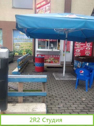 Готовый бизнес шаурма WOK