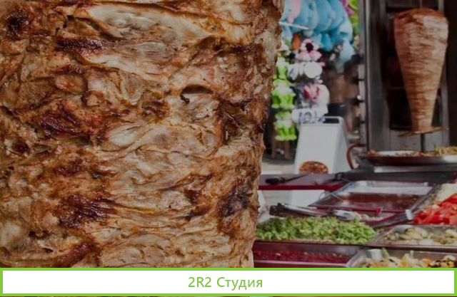 Готовый бизнес шаурма у метро