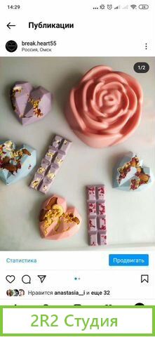 Готовый бизнес шоколад