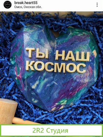 Готовый бизнес шоколад