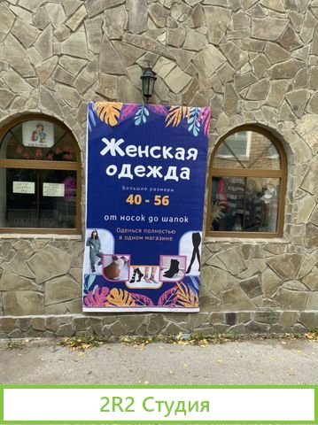 Готовый бизнес шоурум