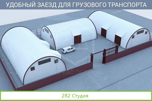 Готовый бизнес Склады 3 шт