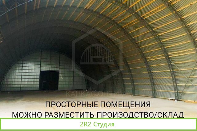 Готовый бизнес Склады 3 шт
