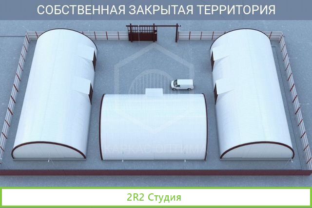 Готовый бизнес Склады 3 шт