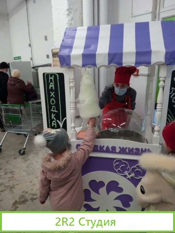 Готовый бизнес Сладкая Вата производство