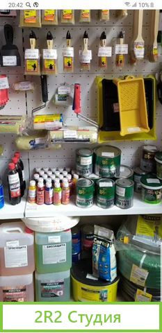 Готовый бизнес Строительный магазин