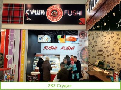 Готовый бизнес суши-бар