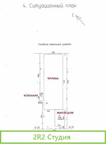 Готовый бизнес теплица и дом