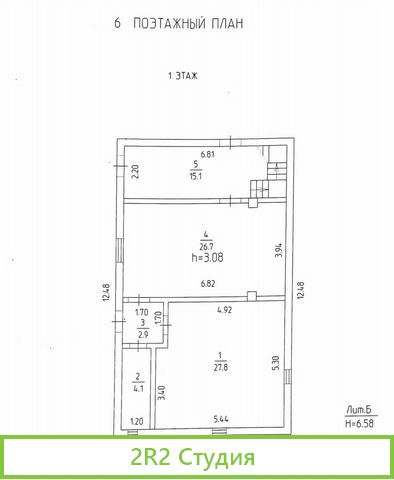 Готовый бизнес теплица и дом