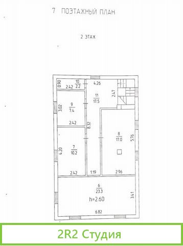 Готовый бизнес теплица и дом