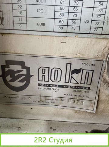 Готовый бизнес. Токарный цех. Аренда