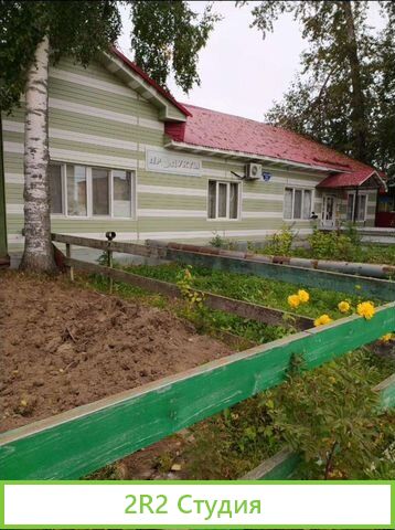 Готовый бизнес торговля