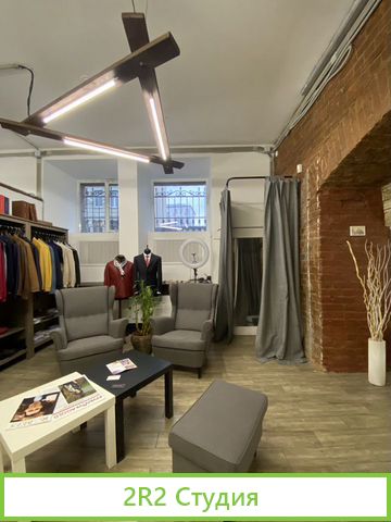 Готовый бизнес торговля