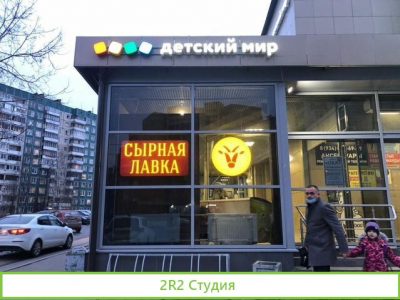 Готовый бизнес торговля