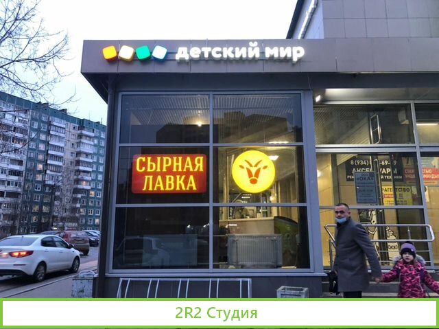 Готовый бизнес торговля