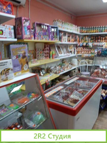 Готовый бизнес в аренду