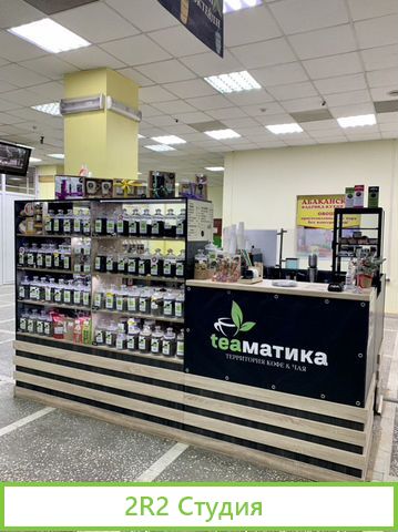 Готовый бизнес в центре города