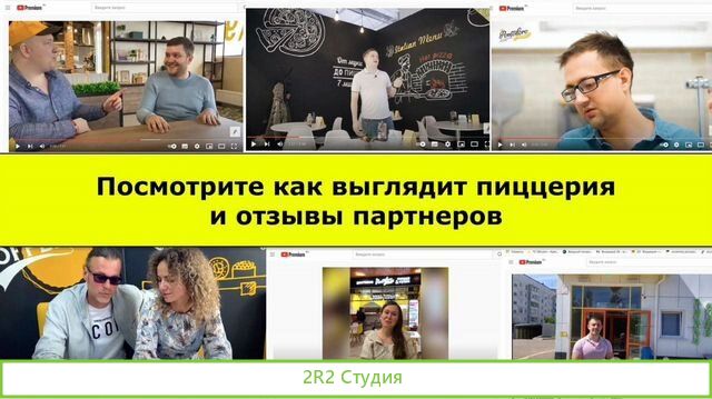 Готовый бизнес в Чебоксарах. Прибыль 175 тр/мес