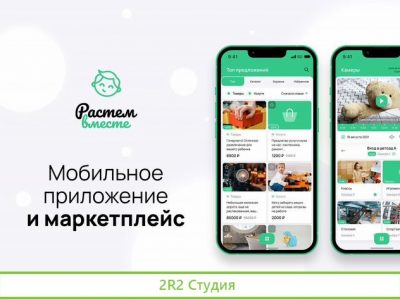 Готовый бизнес в IT-проекте