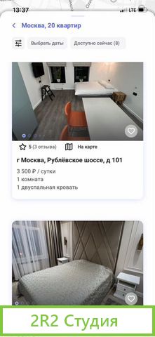 Готовый бизнес в IT проект