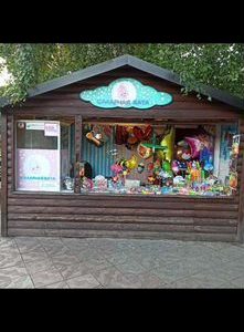 Готовый бизнес в парке Антошка
