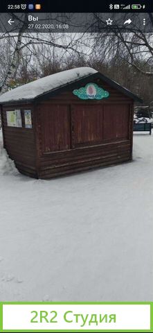 Готовый бизнес в парке Антошка