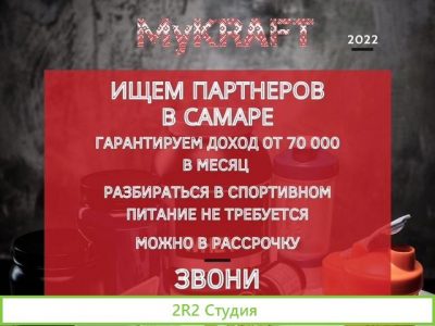 Готовый бизнес в рассрочку по франшизе