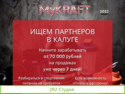 Готовый бизнес в рассрочку по франшизе